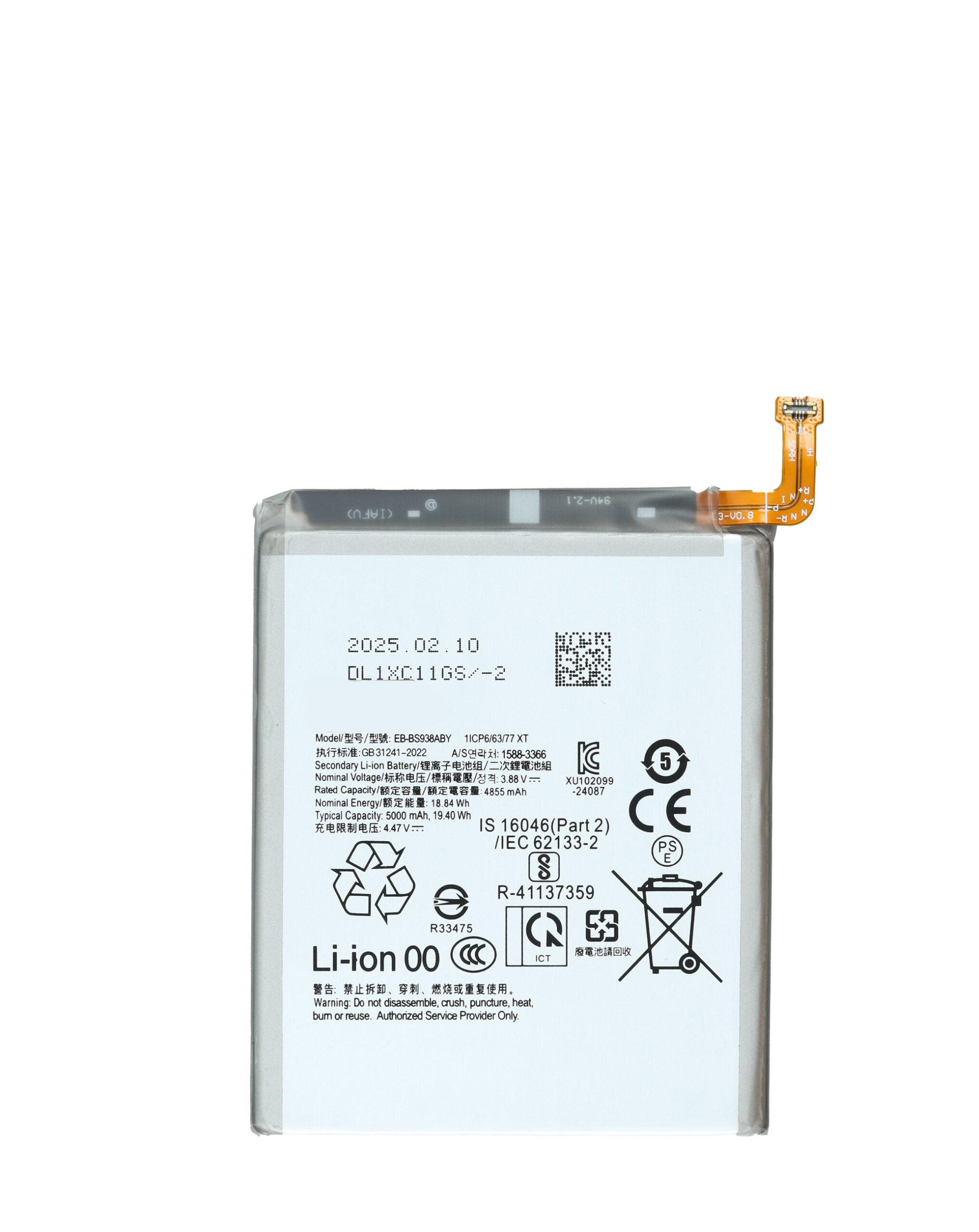 Replacement Battery for Galaxy S25 Ultra (Premium) (Only Ground Shipping) image 0